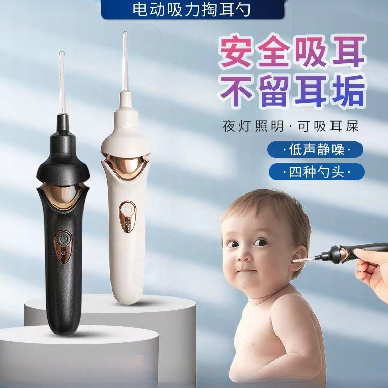 LEDライト付き電動耳垢除去器、大人用耳掃除ツール、耳垢クリ - Lighting Visual のレビューと価格