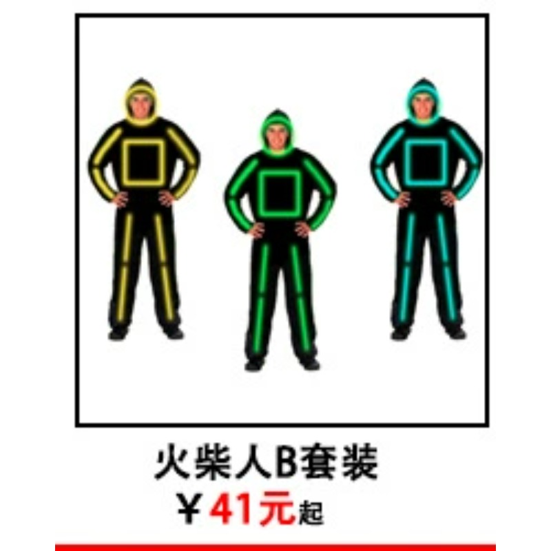 ELワイヤー グロー スティックマン コスチューム 蛍光ダン - Lighting Visual のレビューと価格