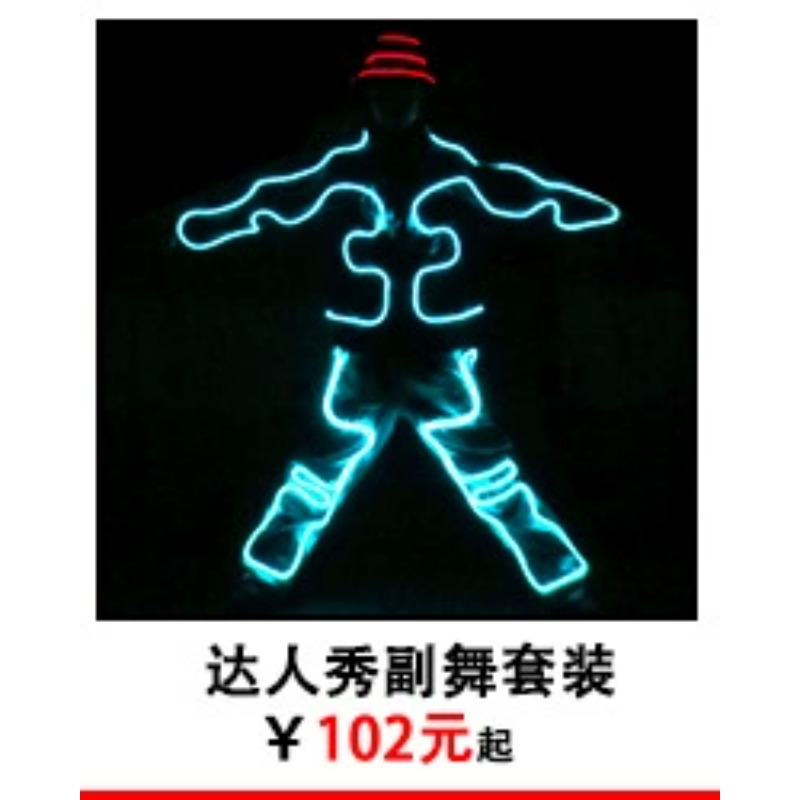 ELワイヤー グロー スティックマン コスチューム 蛍光ダン - Lighting Visual のレビューと価格