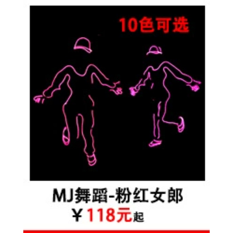 ELワイヤー グロー スティックマン コスチューム 蛍光ダン - Lighting Visual のレビューと価格