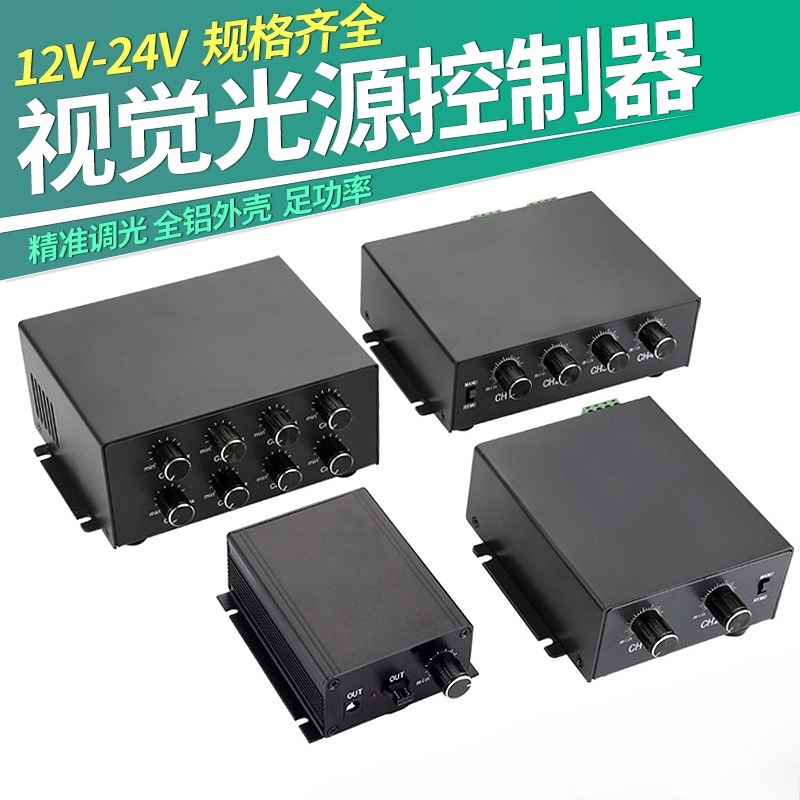 ビジュアル光源コントローラー、調光コントローラー明るさ調整機 - Lighting Visual のレビューと価格