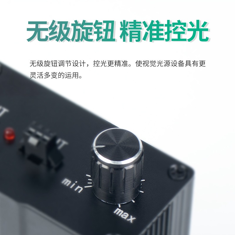 ビジュアル光源コントローラー、調光コントローラー明るさ調整機 - Lighting Visual のレビューと価格