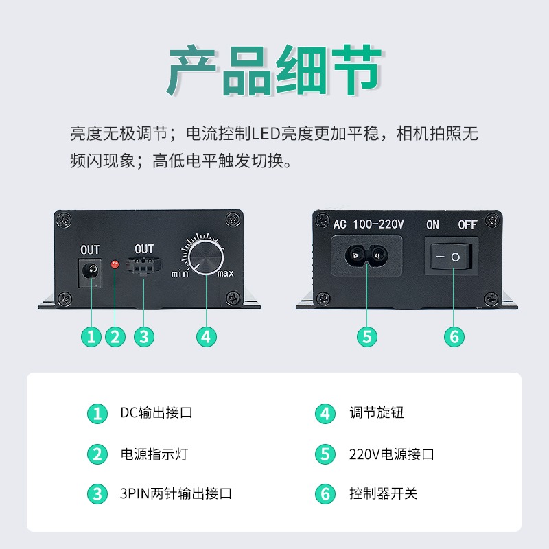 ビジュアル光源コントローラー、調光コントローラー明るさ調整機 - Lighting Visual のレビューと価格