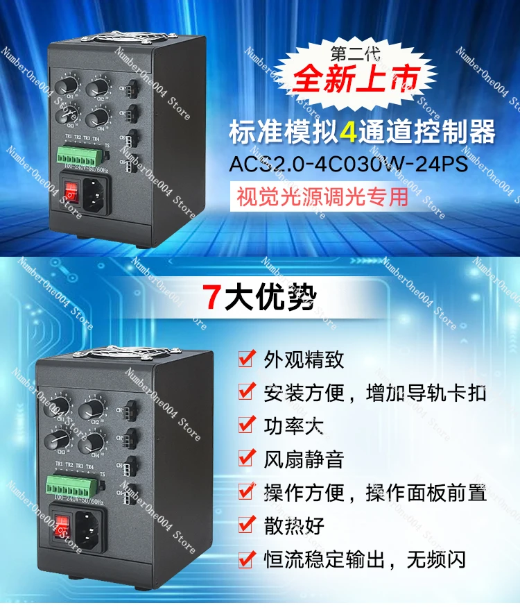 LED定電流4チャンネル出力に適しています ストロボなし 標 - Lighting Visual のレビューと価格